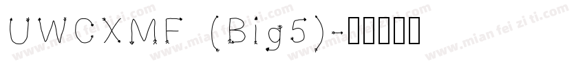 UWCXMF (Big5)字体转换